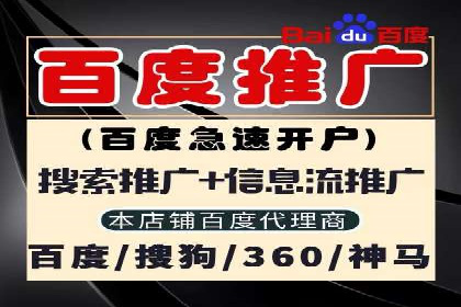 百度SEM代运营实战案例：如何实现低成本高回报