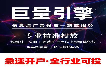 百度搜索广告运营推广：某行业领先企业的秘密武器