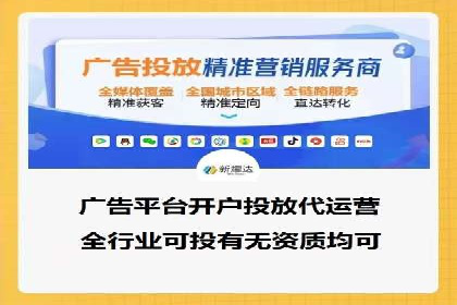 某企业sem竞价开户的全程记录与经验总结